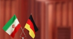 آلمان ضمانت‌های صادراتی با ایران را به حالت تعلیق درآورد